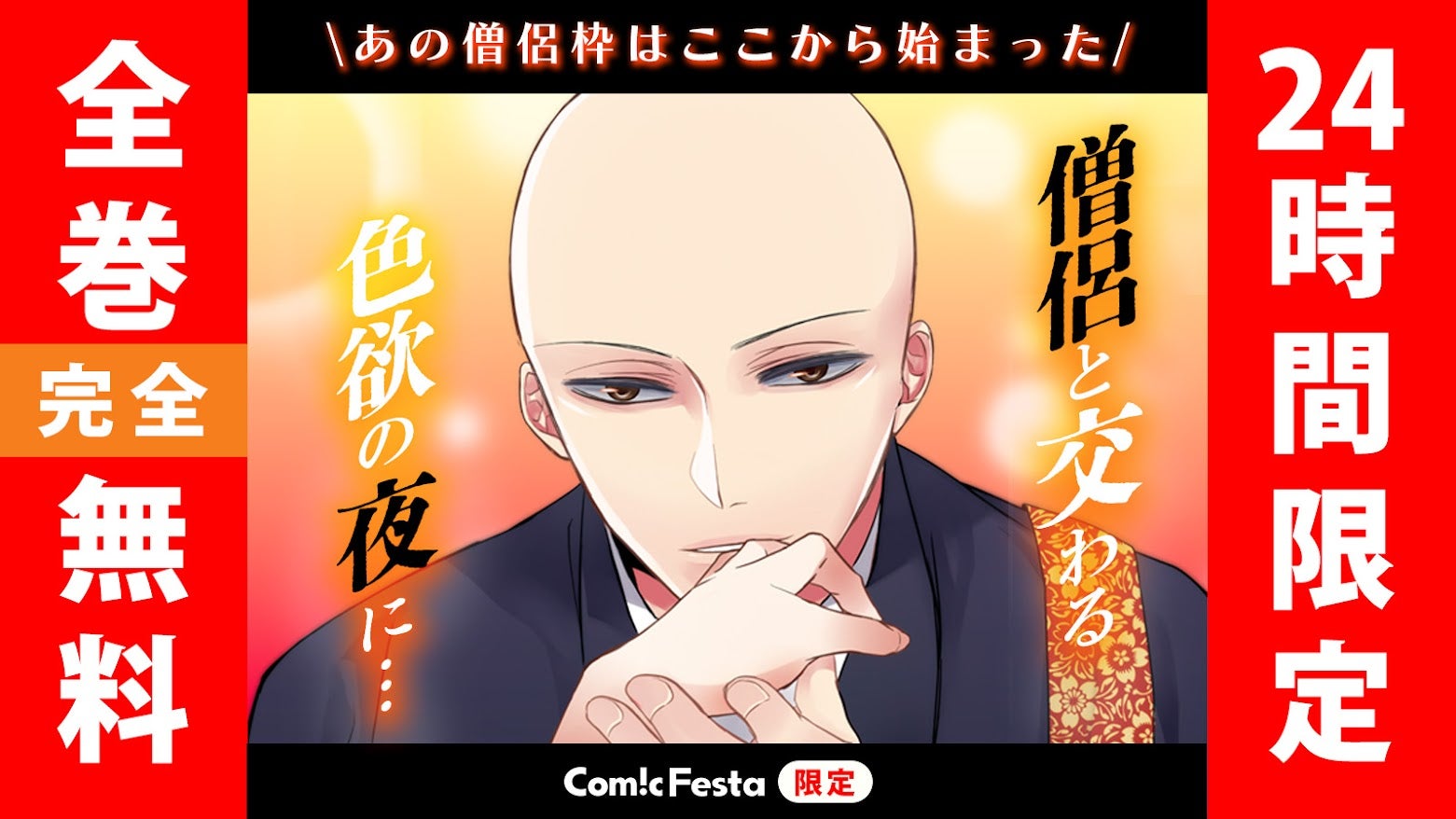 アニメの“現場”を体感する特別講座、開催決定！「特別講座　アニメをつくるチカラ ～未来へつなぐ９つのレッスン～」