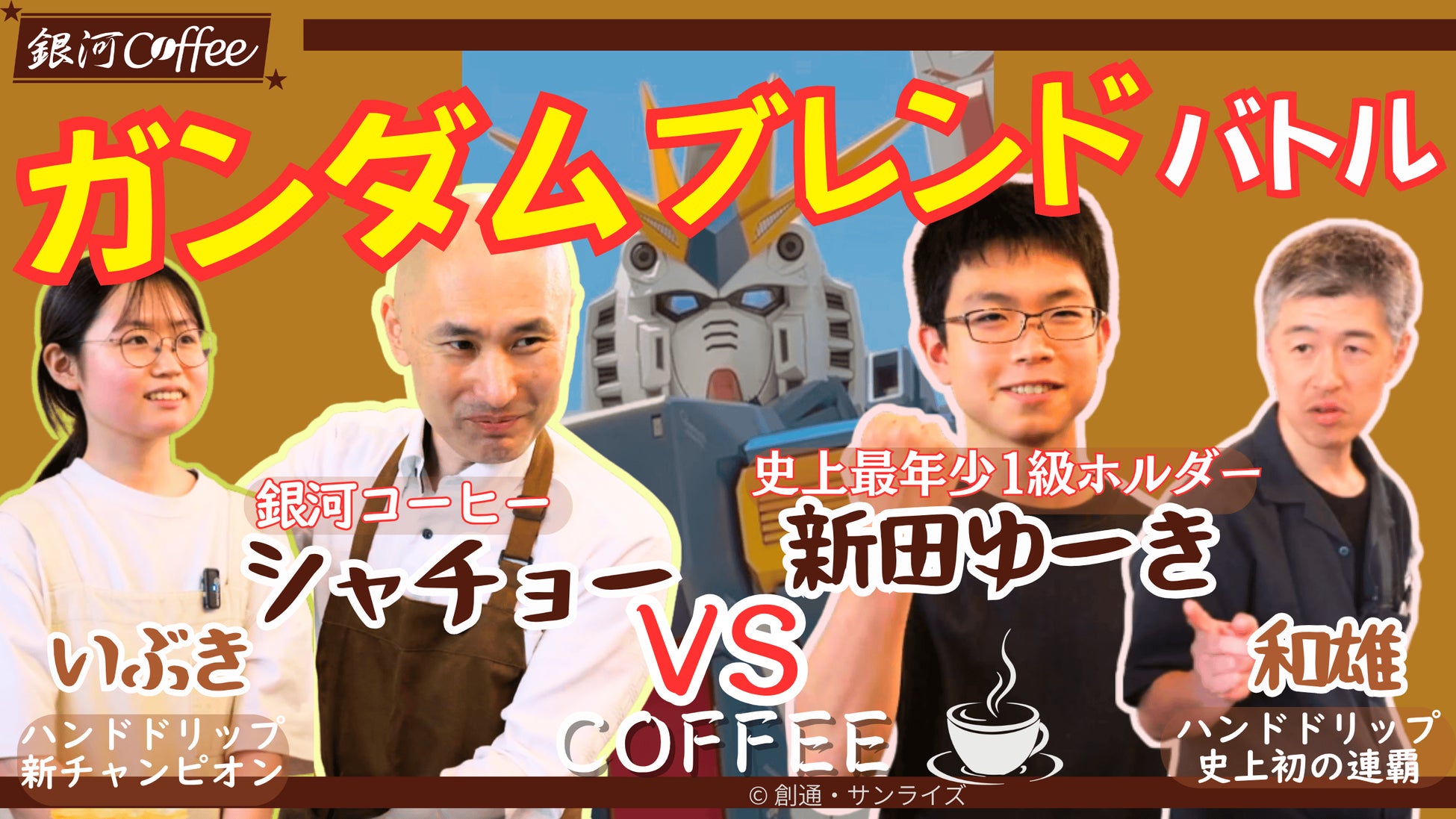 【ＧＳＩクレオス】推し活雑貨ブランド「fav’s room TOKYO」から、TVアニメ『葬送のフリーレン』のキャラクターをモチーフにしたディフューザーが新登場！