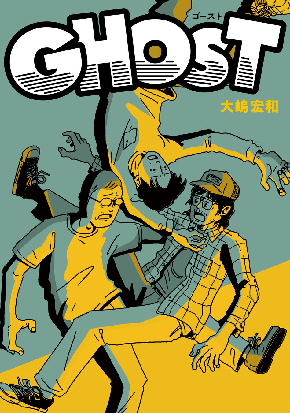 風俗嬢がボーイを殺してしまう物語、完結!!原作:犬怪寅日子/漫画:ハトリアヤコ『ガールズ・アット・ジ・エッジ(3)(4)』が10月31日発売！