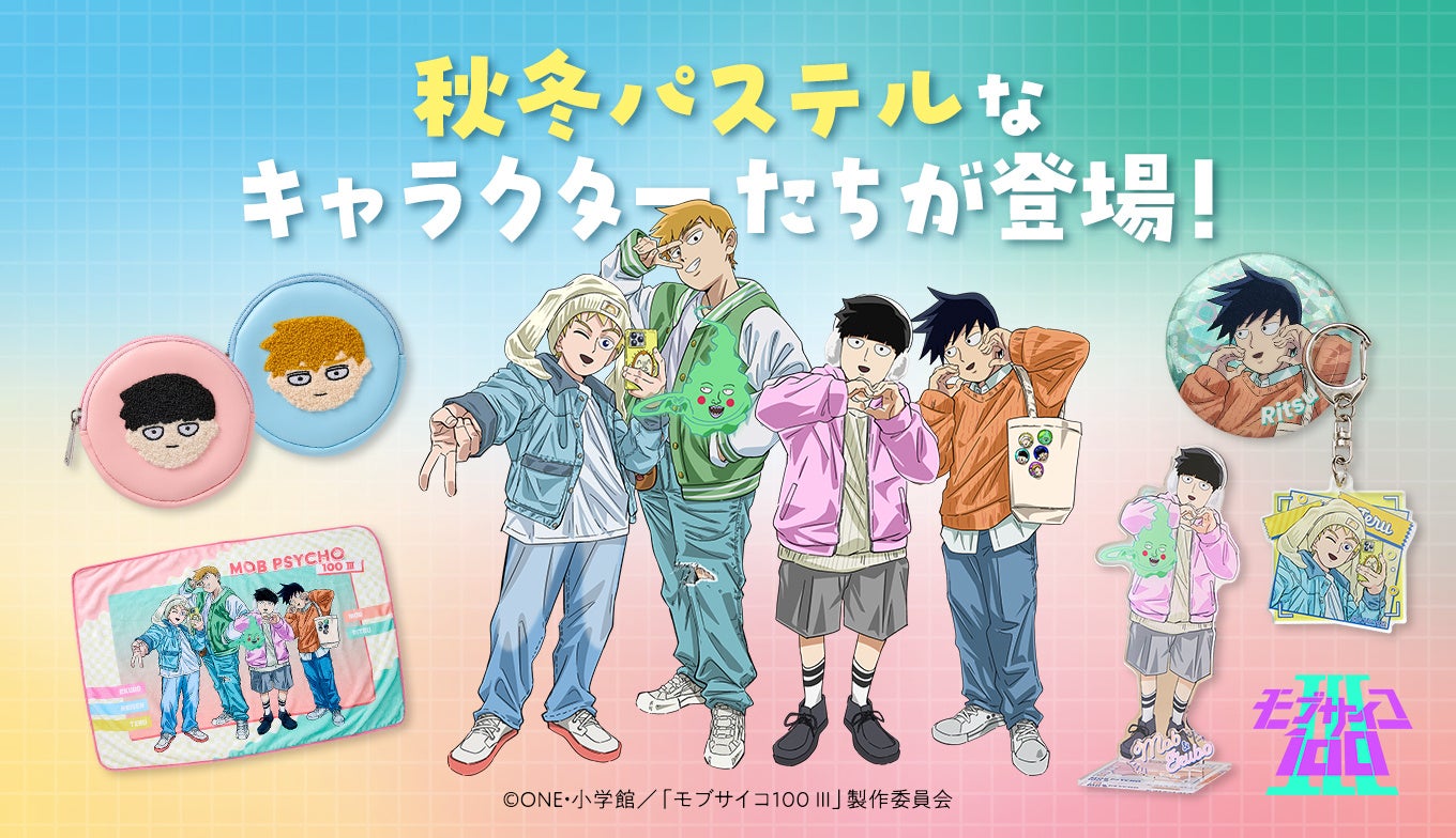11月1日（土）から「怪獣8号」が無料大解放！！67話まで無料で読めるのはピッコマだけ！