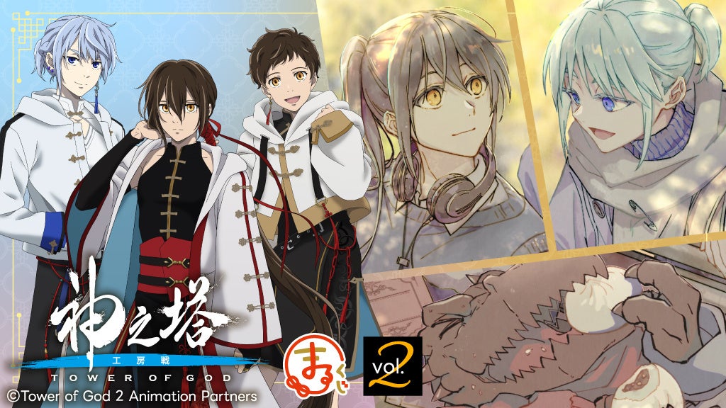 【サンシャインシティプリンスホテル】TVアニメ『進撃の巨人』とのコラボレーションイベントを開催