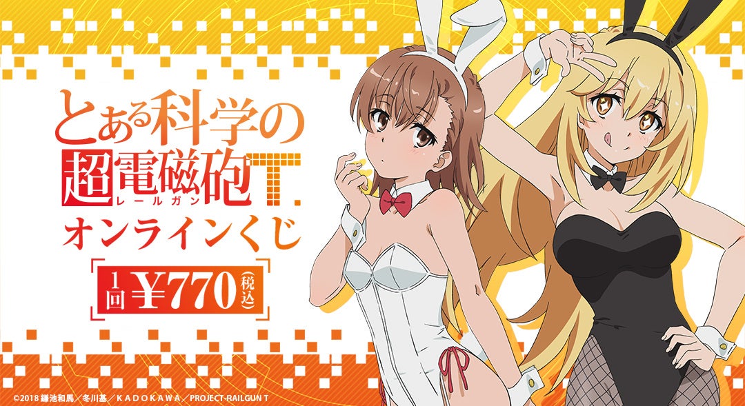 『アニメイトガールズフェスティバル2025』がいよいよ11月8日・9日に開催! 当日の池袋では、コラボカフェキッチンカーやコラボメニューなど街ナカで楽しめるさまざまな企画も実施!!