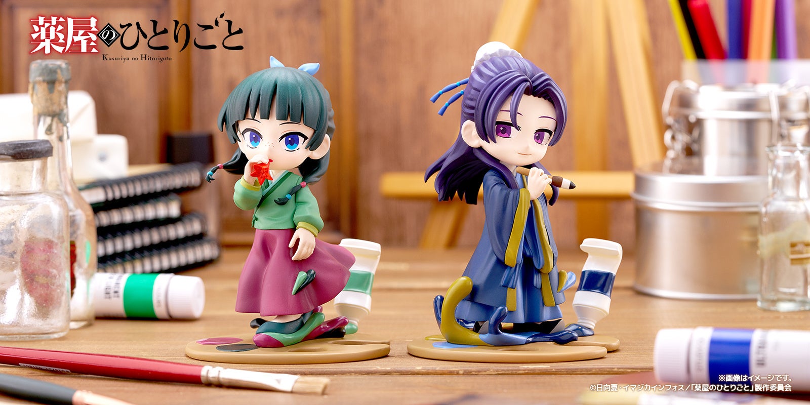 「オーディーン 光子帆船スターライト」Blu-ray Archive SET2026年1月30日発売決定!