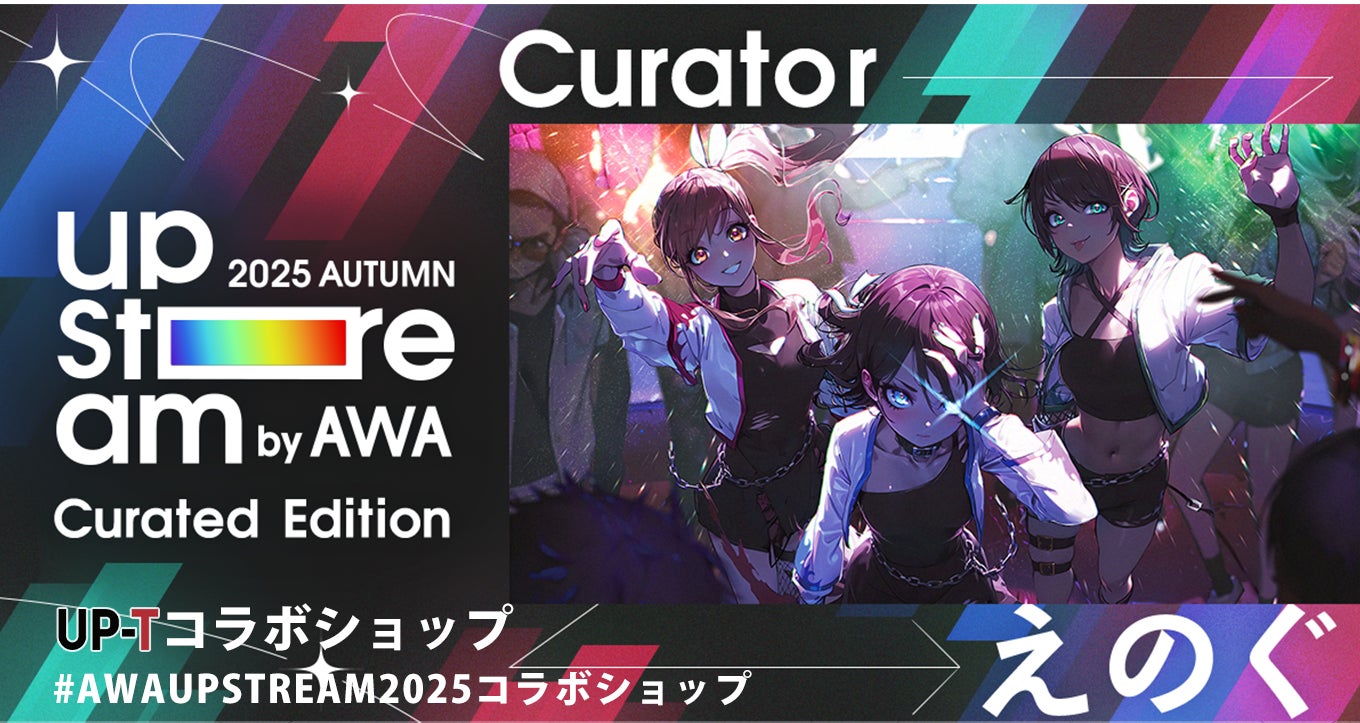 『ねずみの初恋』新作グッズが発売決定！　原作カラーイラストや作中カットを使用したアイテムがラインナップ