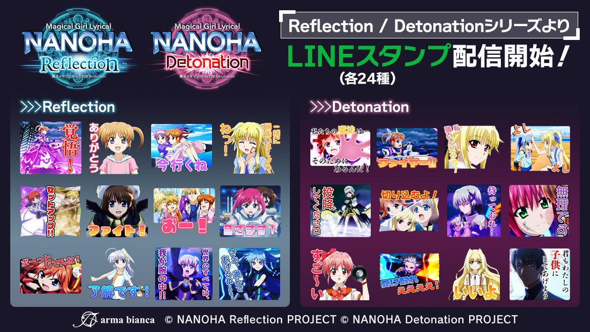 honeybee CAFE 2025 Autumnの事後通販スタート！