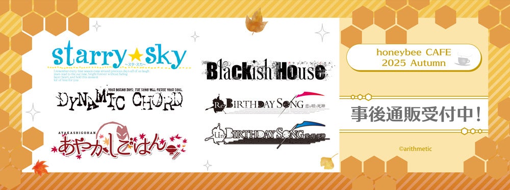 SAKAMOTO DAYS×GiGOキャンペーン開催のお知らせ