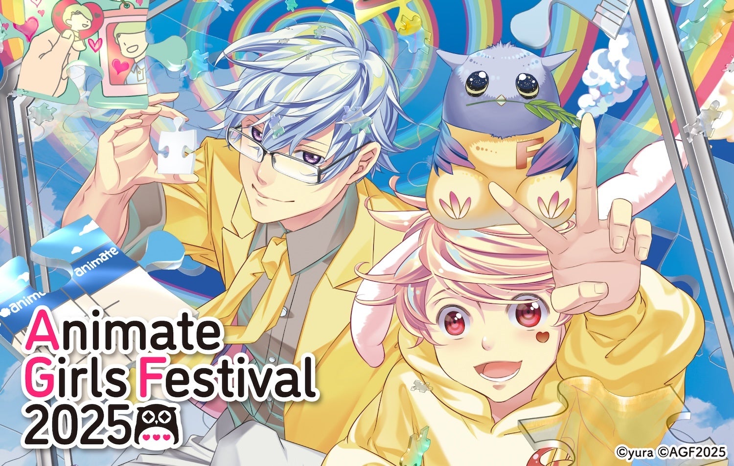 “乙女のためのすべて”が集まる池袋の大型イベント『アニメイトガールズフェスティバル2025』出展ステージ全15ステージを11月8日（土）、9日（日）に「ABEMA」で独占無料生中継決定！