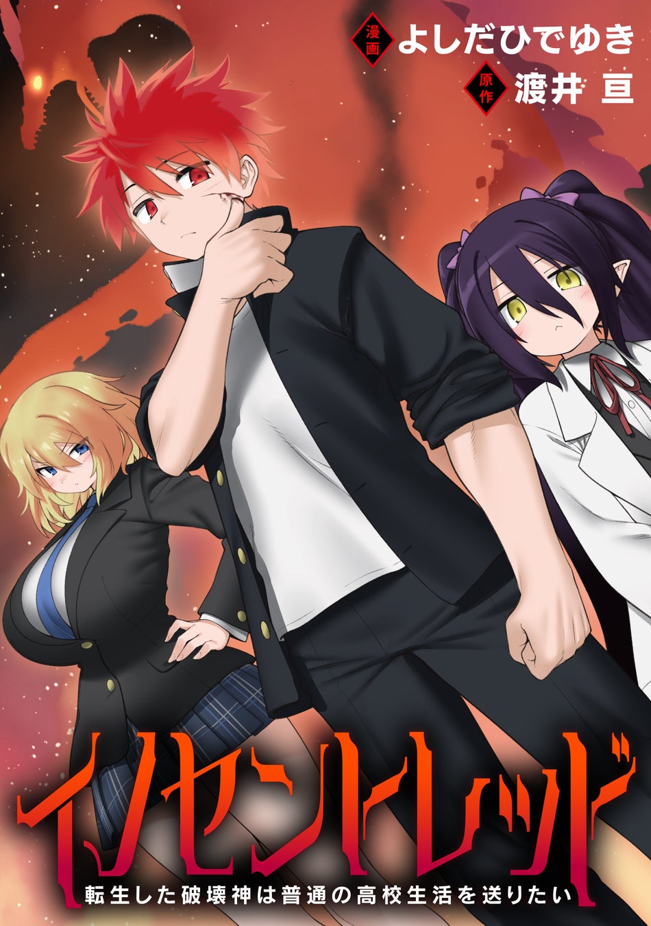 TVアニメ「私を喰べたい、ひとでなし」大好評放送中！第6話 『親愛の形』WEB予告・エモーショナルポスター解禁！メインビジュアル＜美胡ver.＞も公開！スタッフトーク付き上映会の開催が決定！！