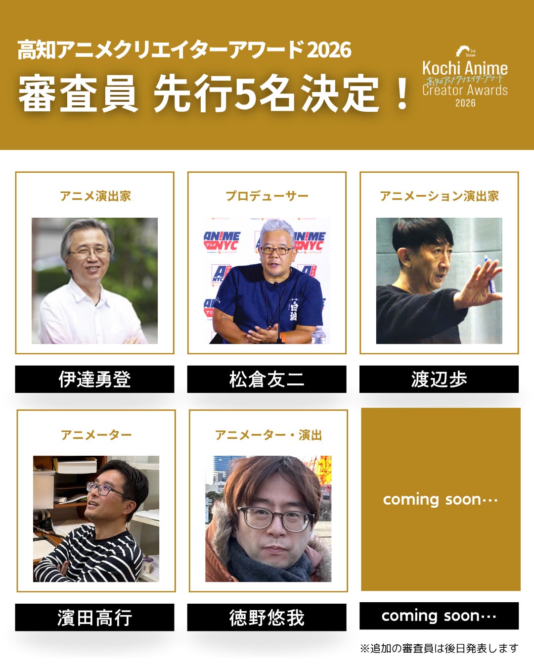 “異世界”って、みんな知ってる？ ニッセンが“異世界”認知度を大調査。結果は68％が認知！「アニメ」きっかけが最多。60代でもアニメ由来が主流に。ニッセンは、12月に“異世界”を商品化します！