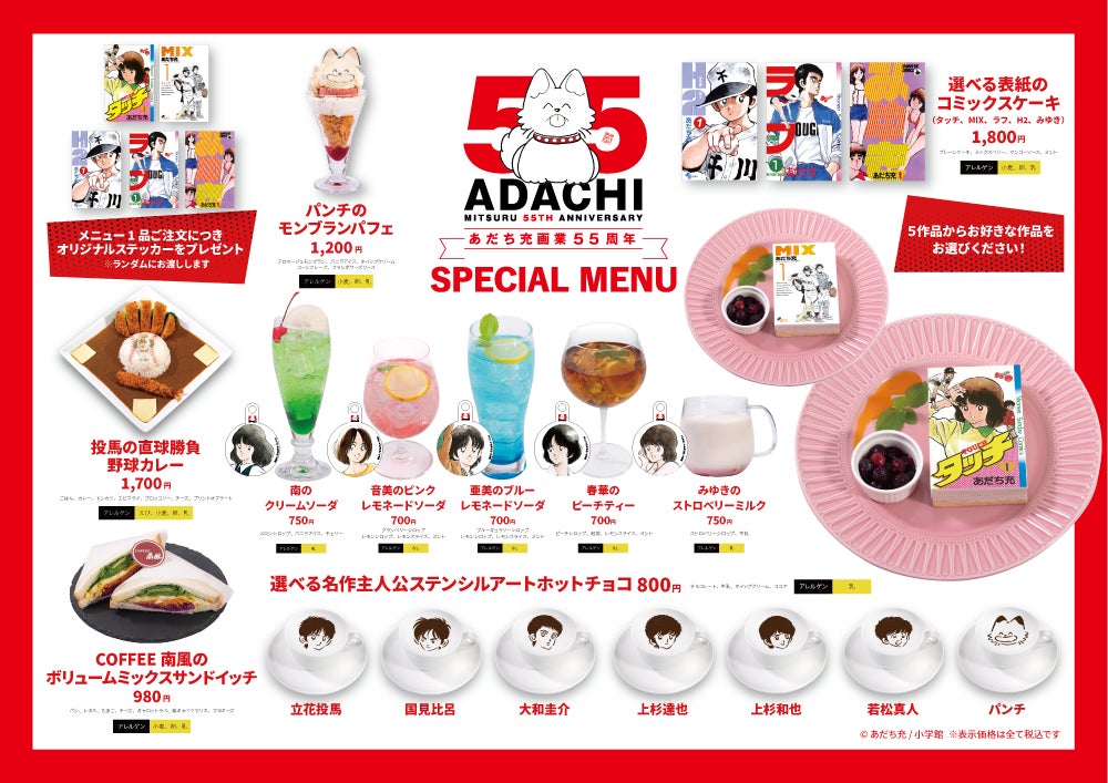 注目新刊！｜人気作家・木下けい子の恋を追体験するコミックス『望田くんは恋をしている２』　11/4 紙＆電子同時発売‼︎