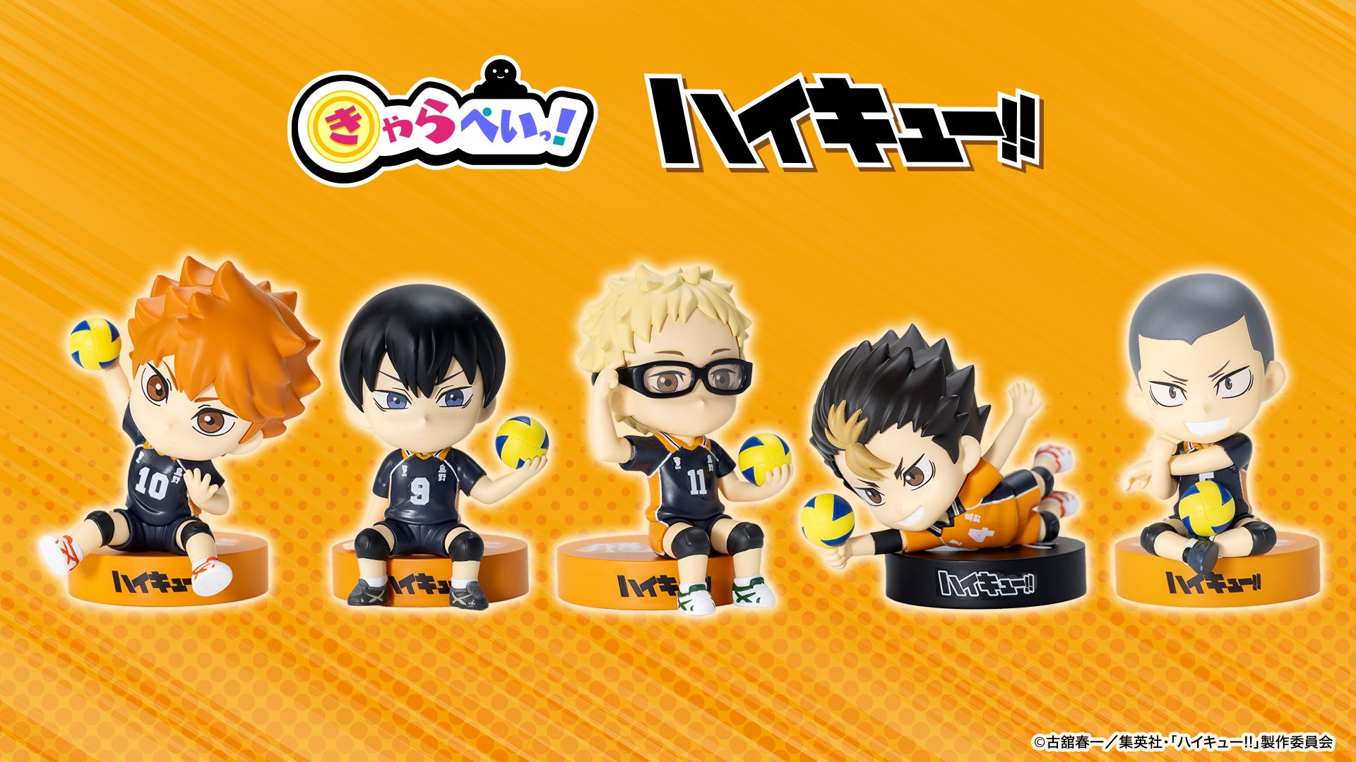 会いに行けるアイドルVTuber『らびぱれ!!』が新曲MVを公開!結成1周年・デビュー間もなく3周年を記念し、12/6(土)にワンマンライブをBuzz Live 渋谷で開催!