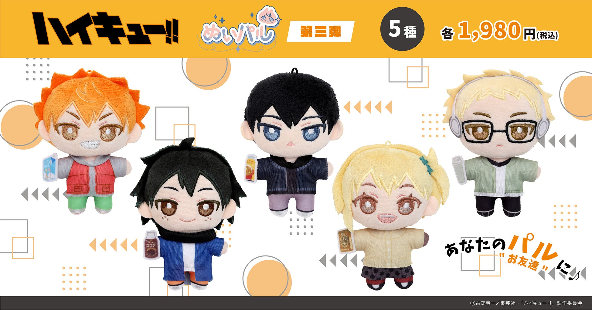 会いに行けるアイドルVTuber『らびぱれ!!』が新曲MVを公開!結成1周年・デビュー間もなく3周年を記念し、12/6(土)にワンマンライブをBuzz Live 渋谷で開催!