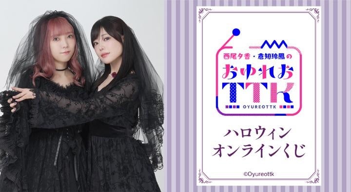 『とある科学の超電磁砲Ｔ』のトレーディング 御坂美琴オンリー 場面写メタリック缶バッジなどの受注を開始！！アニメ・漫画のオリジナルグッズを販売する「AMNIBUS」にて