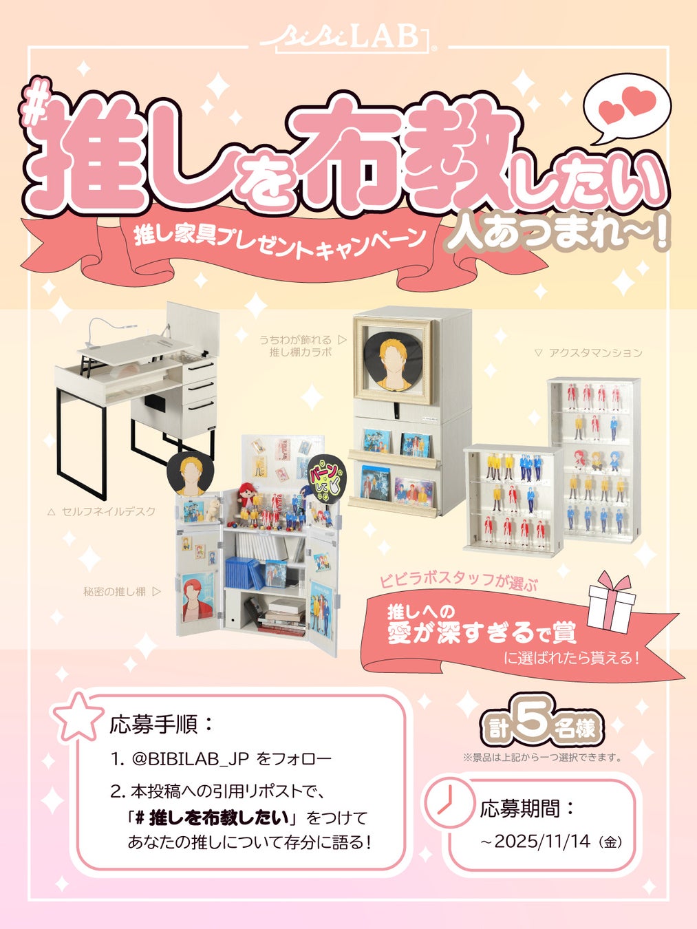 新作冬アニメ『姫様“拷問”の時間です』第2期「ABEMA」で2026年1月12日(月)夜11時30分より地上波同時・WEB最速配信決定!