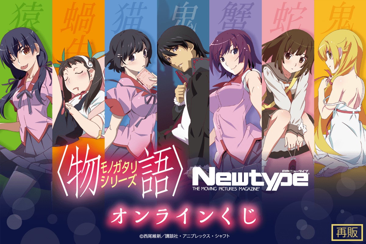 【アニメイトガールズフェスティバル 2025】出展決定！