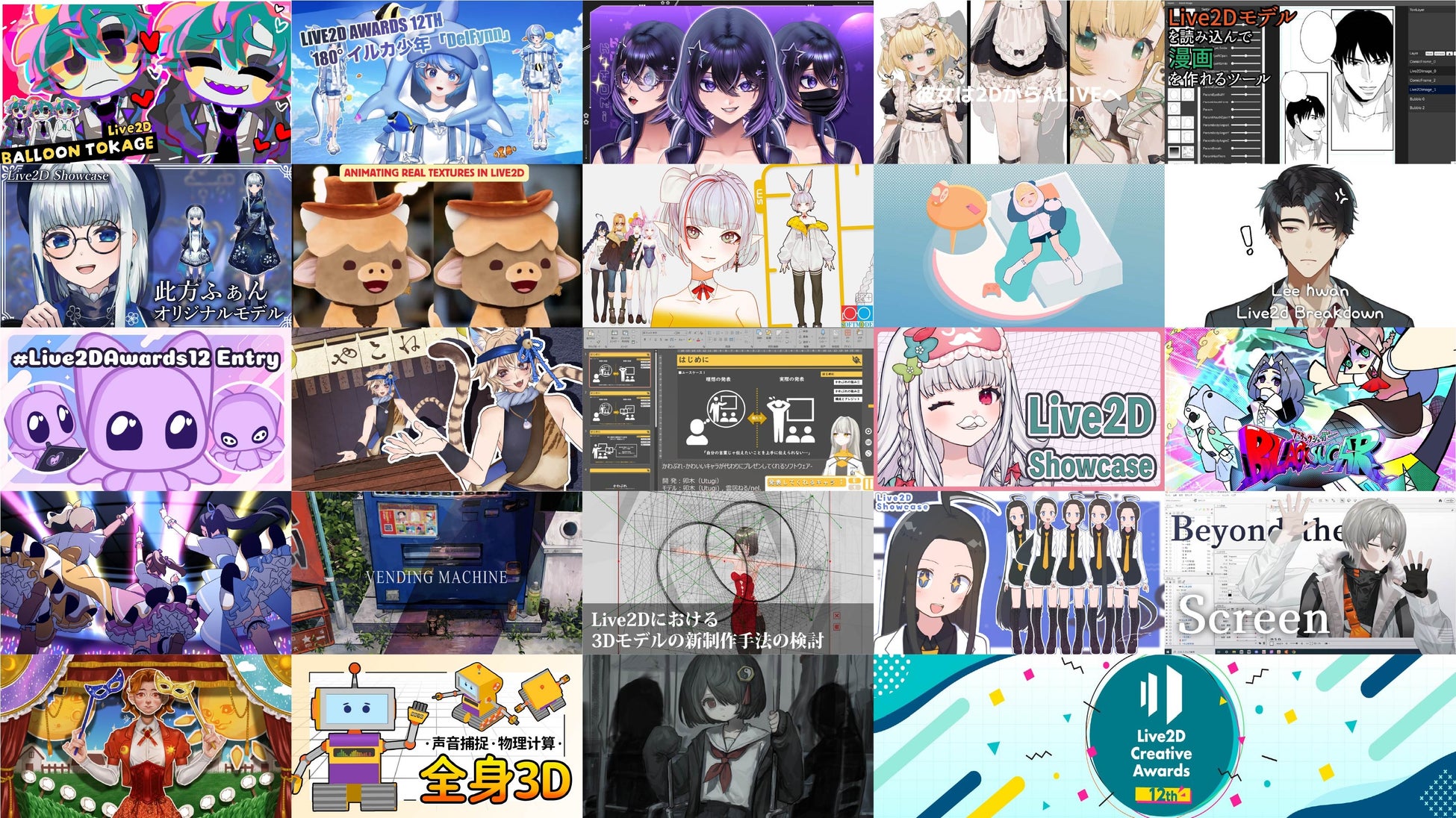 TVアニメ「ユリ熊嵐」より、アニメ放送10周年を記念したオンラインくじが登場！ 豪華賞品が盛りだくさん！