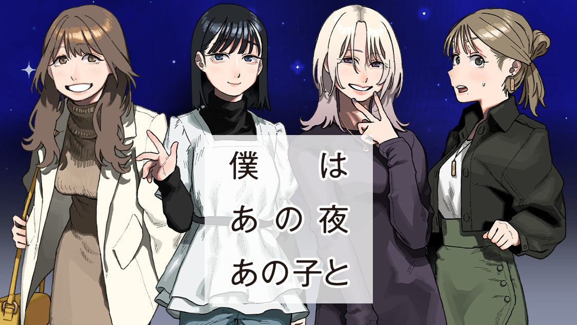2025年、新作夏アニメの「ABEMA」最終ランキングを発表！再生数部門では『ダンダダン』第2期がコメント数部門では『タコピーの原罪』が1位を獲得！
