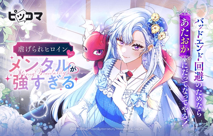 アニメやカートゥーンのような“金色の歯”を再現できる。新しい自己表現のための歯の化粧品『コスメティース・カートゥーンゴールド』新発売!