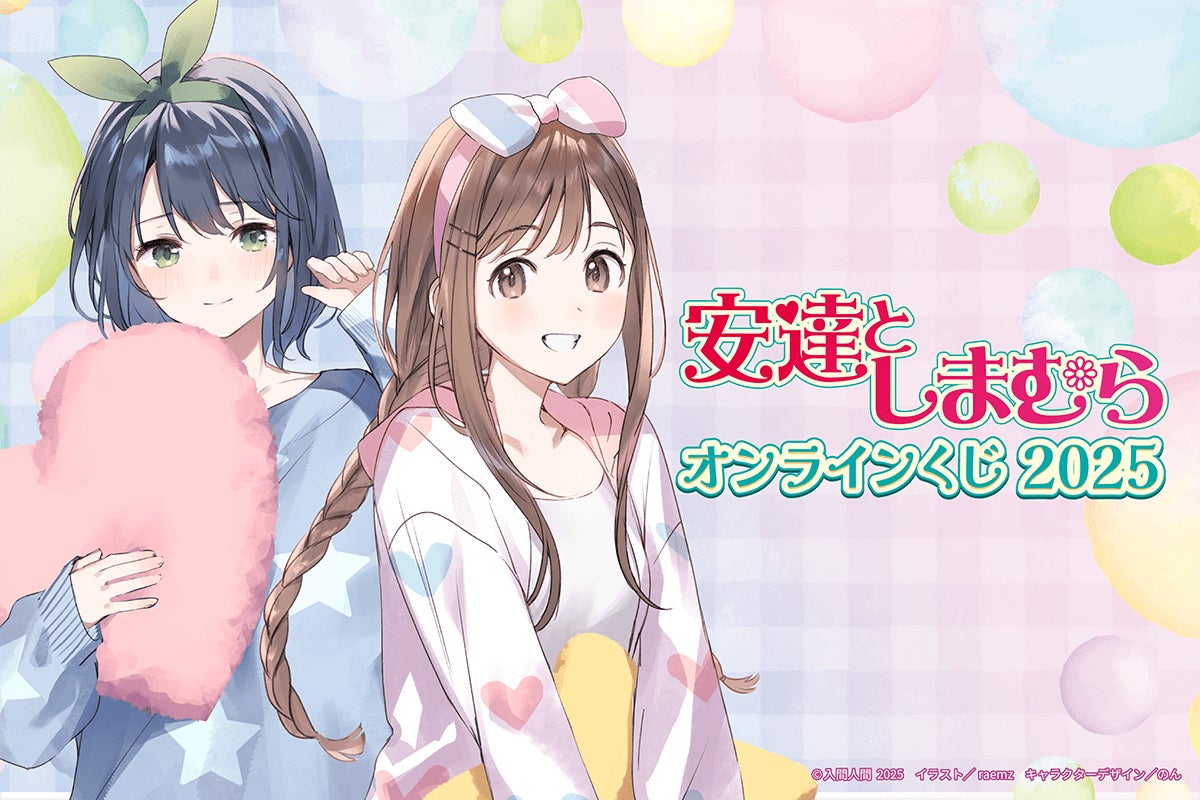 『けものフレンズ』のコラボカフェが開催決定！“クリスマス”がテーマのフォトきゃらを使用したグッズも登場