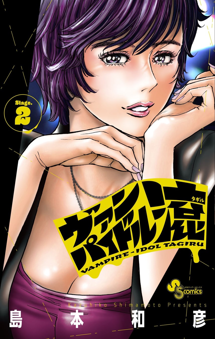 TBSグループのマンガボックスが配信する異世界スローライフコミック「俺んちに来た女騎士と田舎暮らしすることになった件」が累計部数100万部を突破