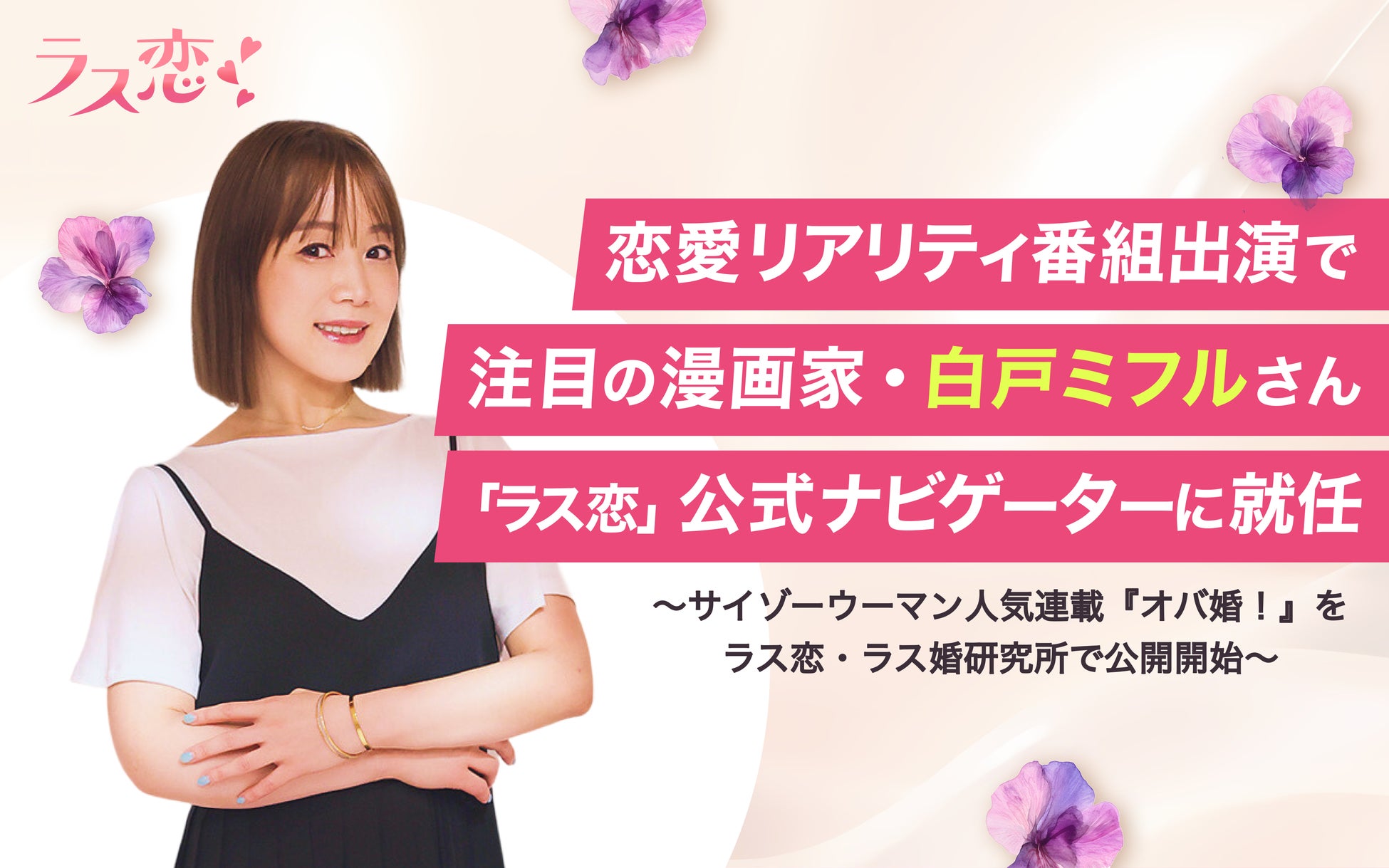 劇場版「BanG Dream! It’s MyGO!!!!!」Blu-ray 前編／後編 本日同時発売