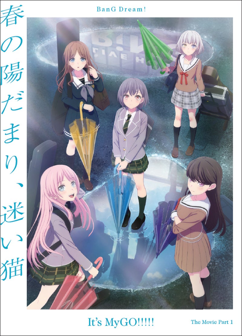 アニメ制作の倒産・廃業、3年連続で増加へ　収益悪化、人手不足も打撃　秋アニメ「放映延期」で苦境が表面化　人材育成・定着が課題