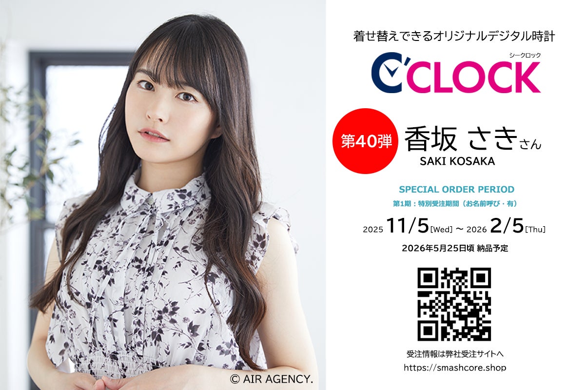 ウルトラマンシリーズと「SIGG」のコラボレーションアイテムなどの受注を開始！！アニメ・漫画のオリジナルグッズを販売する「AMNIBUS」にて