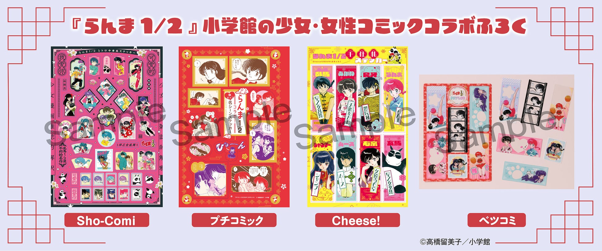 TVアニメ「さわらないで小手指くん」のコンテンツプリントが全国のファミリーマート、ローソン、セブン、ミニストップ、ポプラの店内マルチコピー機に登場