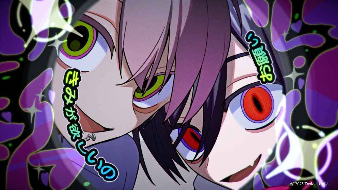 志麻、白井悠介による『モニタリング』土岐隼一、堀江 瞬による『モエチェッカファイア』のカバー決定！『Toxic-a-Holic』“歌ってみた”企画を発表！