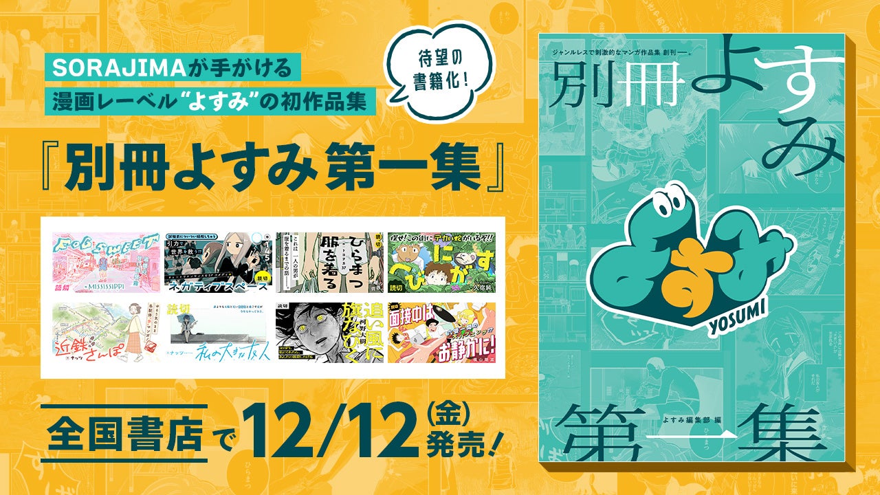 「勇気爆発バーンブレイバーン」誕生石が輝く！名前の刻印入りネックレス。描き下ろしイラストで着用しているネックレスとお揃いのデザイン