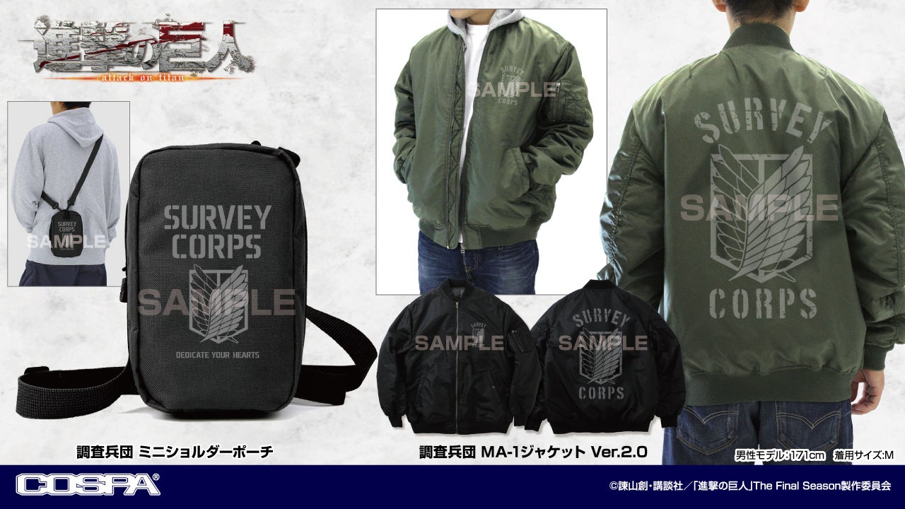 TVアニメ『薫る花は凛と咲く』 より、本編場面写イラストなどを使用したオリジナルグッズが登場！