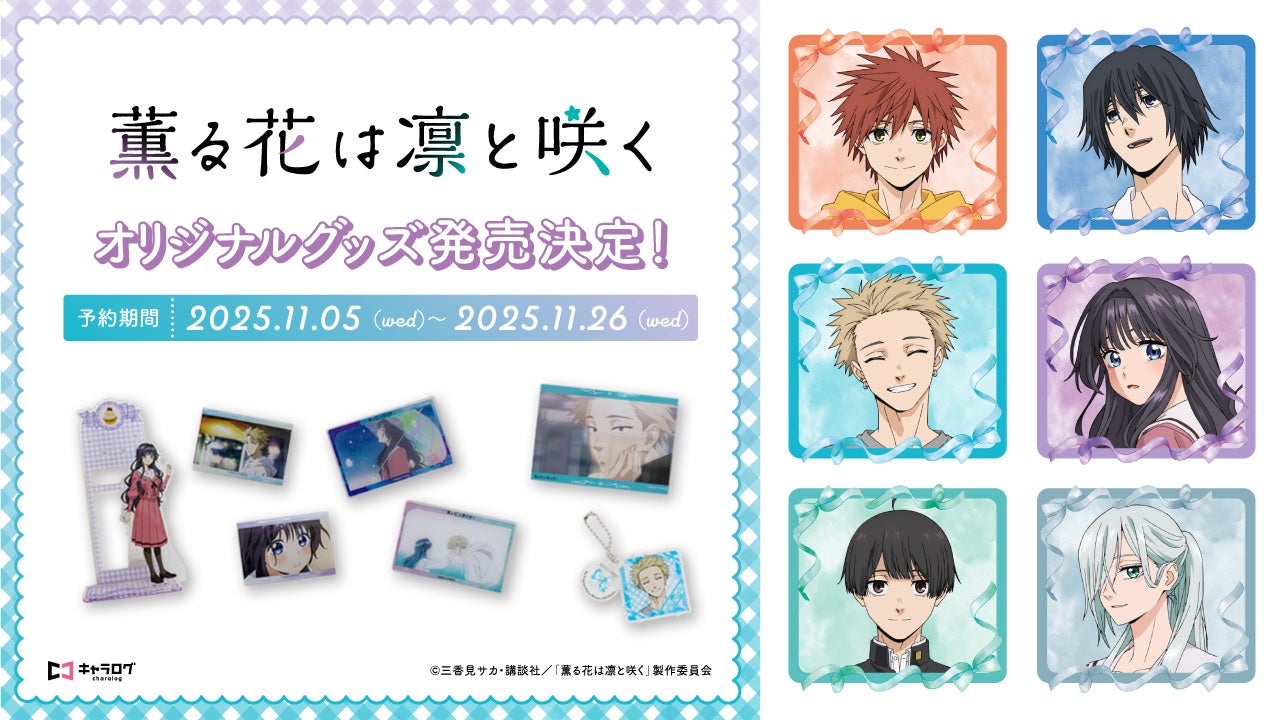 コレクションケースの不二貿易、卓上タイプも好調！累計出荷額1,200万円突破！ヒットに隠された3つの理由。