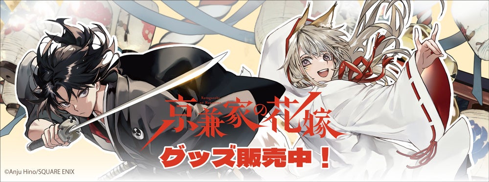 「クリスマスはミュージアムで！2025」11/12（水）～ 開催！