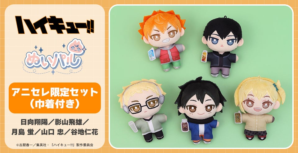 『魔神創造伝ワタル』 短編アニメーションを学生が制作　専門学校HAL×バンダイナムコフィルムワークス 産学連携プロジェクト