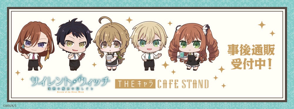 『ぷよぷよ!!クエスト』「アイドルマスター」とのコラボイベント本日より開催！コラボ期間にログインすると「[★6]秋月律子＆どんぐりガエル」をプレゼント！