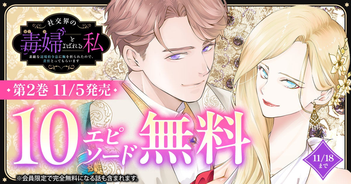 『ぷよぷよ!!クエスト』「アイドルマスター」とのコラボイベント本日より開催！コラボ期間にログインすると「[★6]秋月律子＆どんぐりガエル」をプレゼント！