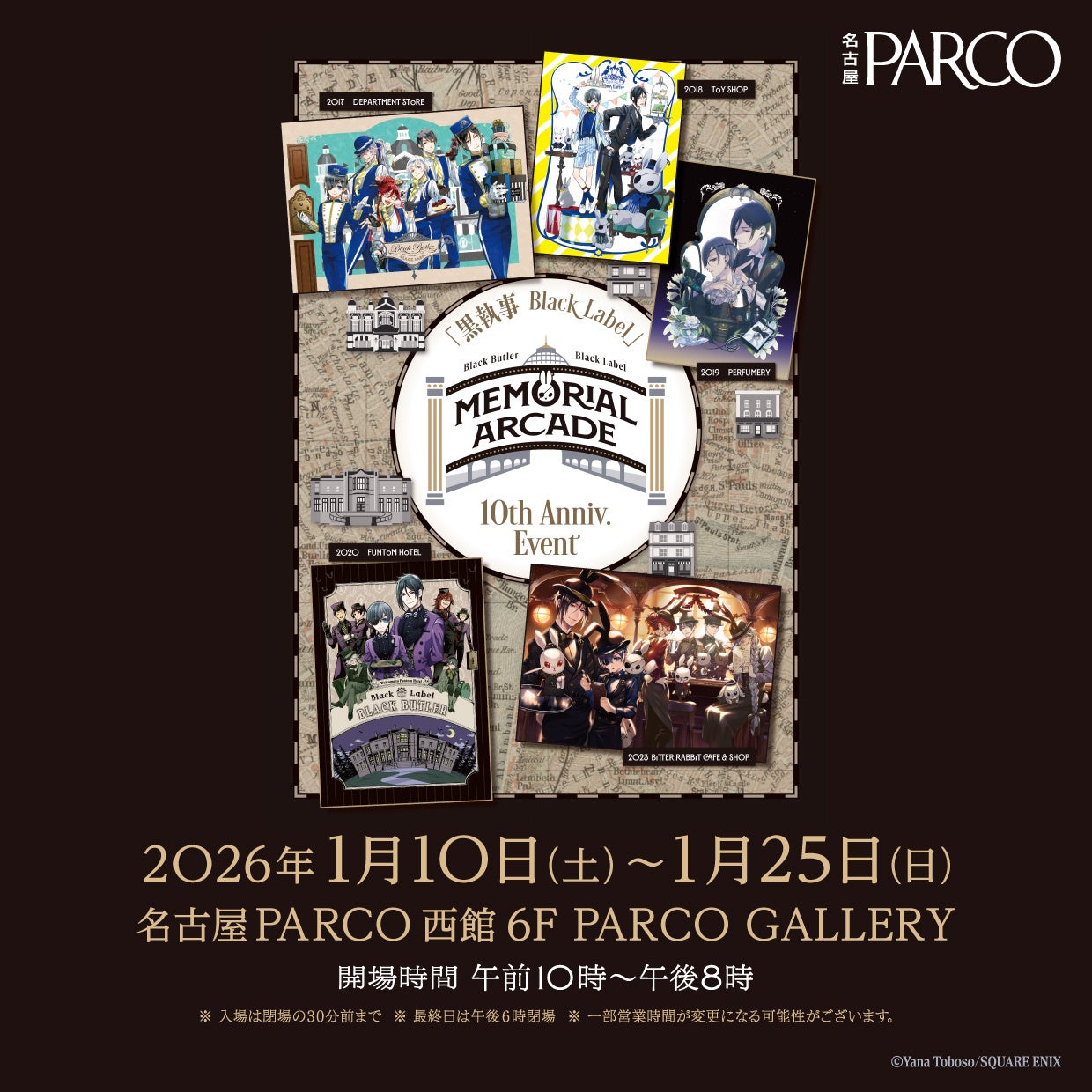 劇場版「ゾンビランドサガ　ゆめぎんがパラダイス」特別号の表紙とA１ポスター公開【報知エンターテインメントマーケット】