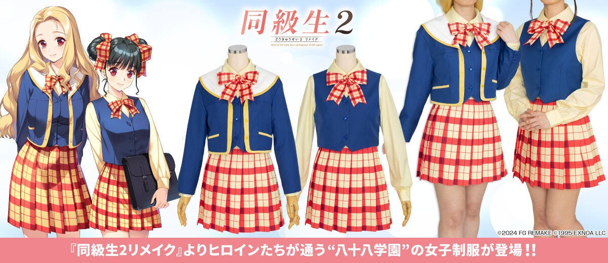 にじさんじから「GRAY×ACCENT」グッズが登場!2025年11月6日(木)18時から販売開始!