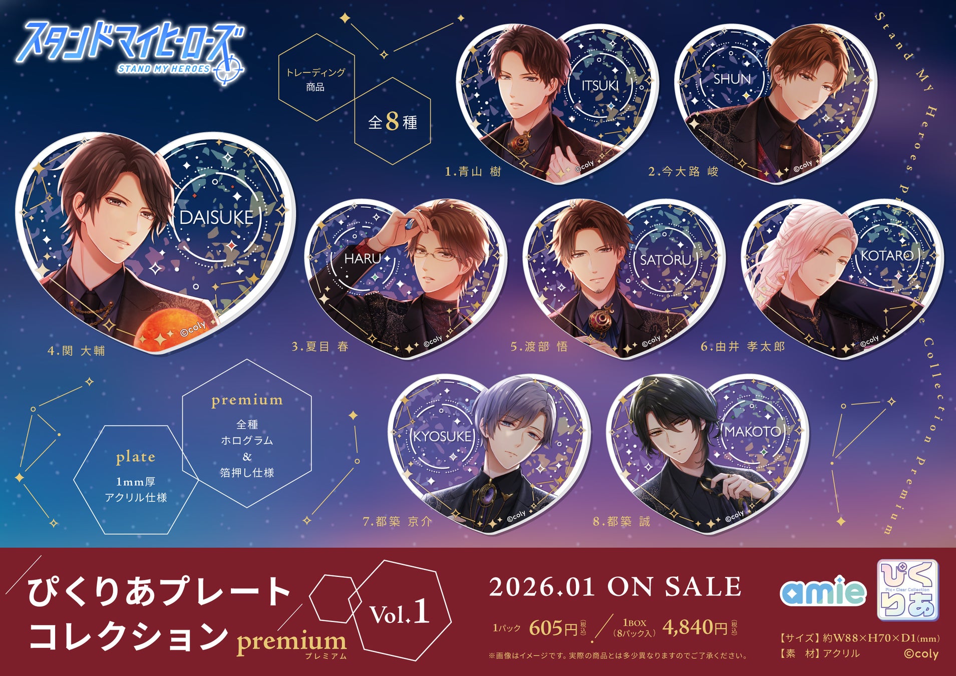 青春のマエストロ空翔俊介が描く疑似家族ハートフルストーリー！喪女と根暗少年がおりなす感動の疑似家族ホームコメディ、ついに完結！コミックELMO『ハロー・マイ・ホーム 5』11月10日発売！