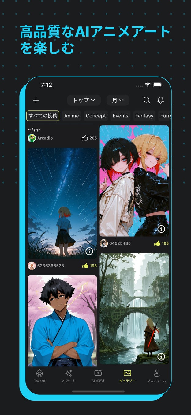 山下清悟、初の長編監督作品オリジナルアニメーション『超かぐや姫!』ティザービジュアル&特報映像 解禁!2026年1月22日(木)よりNetflixにて世界独占配信!