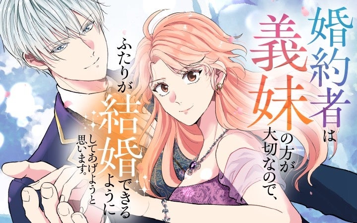 「小説家になろう」発！アニメ化もされた、キュートなお仕事スローライフ最新巻『新米錬金術師の店舗経営8』発売