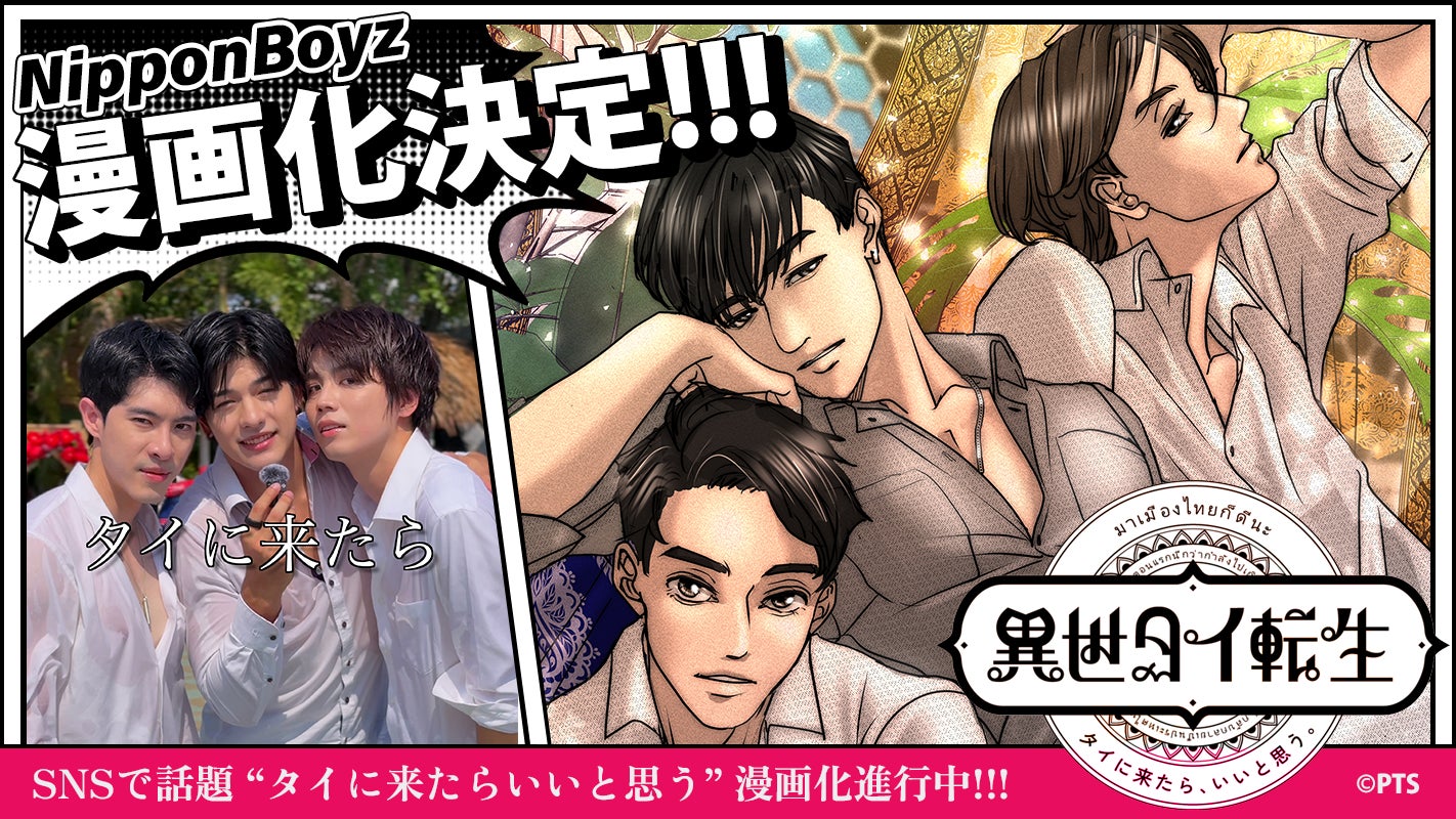 一般読者の投票で電子コミックのネクストブレイク作品を決める祭典『みんなが選ぶ!!電子コミック大賞2026』中間発表　各部門の暫定上位5作品を発表