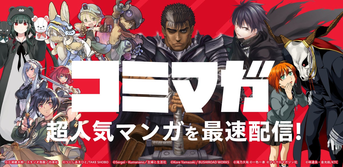 ヴァイスシュヴァルツよりプレミアムブースター「Key 25th Anniversary」が11月7日(金)発売！