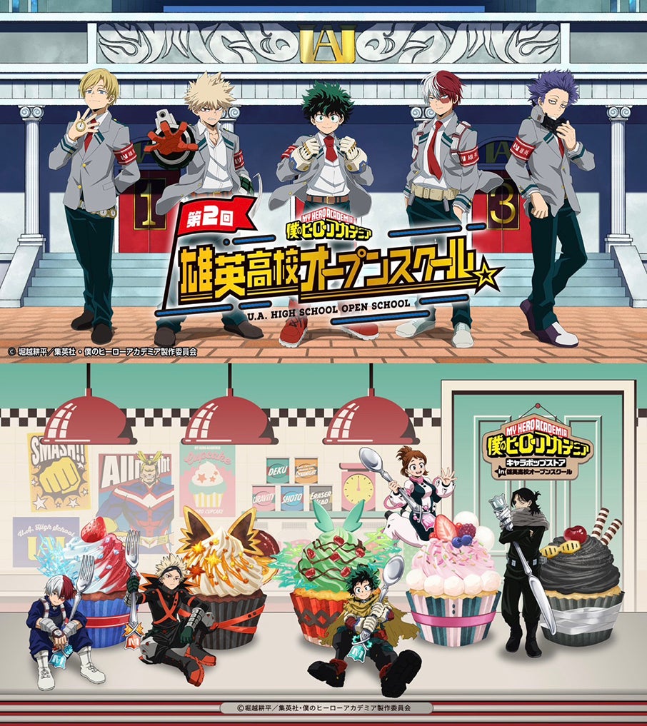 11月11日(火)より屋内施設「トーマスタウン」＆「トーマスステーション」にて『映画きかんしゃトーマス』コラボ　ウィンターキャンペーン開催！ 映画を見てトーマスとクリスマスを楽しもう