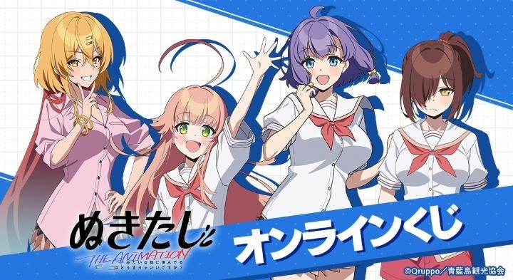 『映画 すみっコぐらし 空の王国とふたりのコ』のトレーディングゆらゆらアクリルキーホルダーなどの受注を開始！！アニメ・漫画のオリジナルグッズを販売する「AMNIBUS」にて