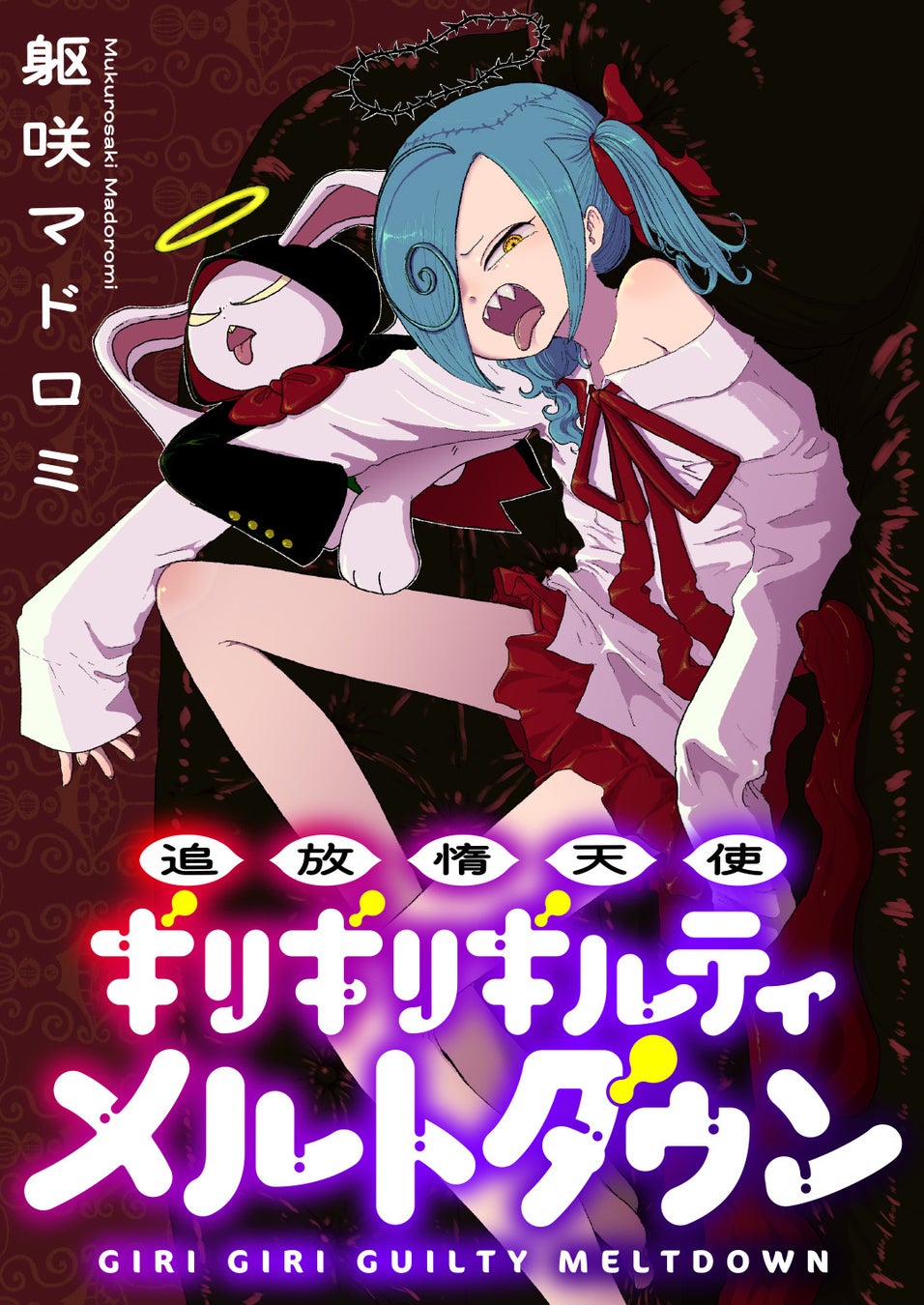 アニメ・マンガカルチャー × アパレルの新提案アパレルブランド『Nocturnal Design』に『笑ゥせぇるすまん』が登場！