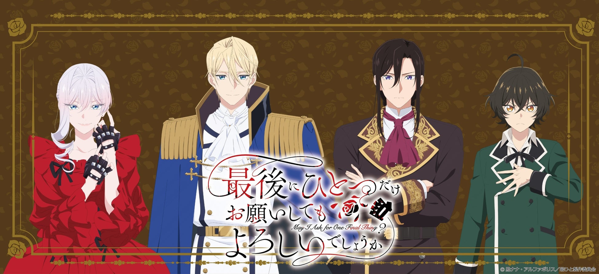 日本テレビ発　豪華男性声優陣×星占いプロジェクト『君ノ隣ニ座ル星。-DaysThatSparkle-』ゲームアプリ配信決定！