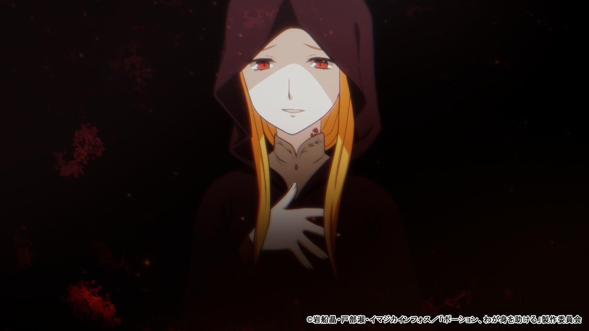 TVアニメ『ポーション、わが身を助ける』第6話あらすじ、先行カット、Web予告動画を公開！