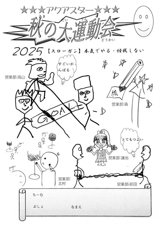 【悪役令嬢×無気力イケメン】「気だるげな公爵令息が変わった理由。」 （著：漫画・キャラクター原案：芹ぬぬ子、原作：三月べに）が2025年11月6日(木)より連載スタート！【試し読みあり】