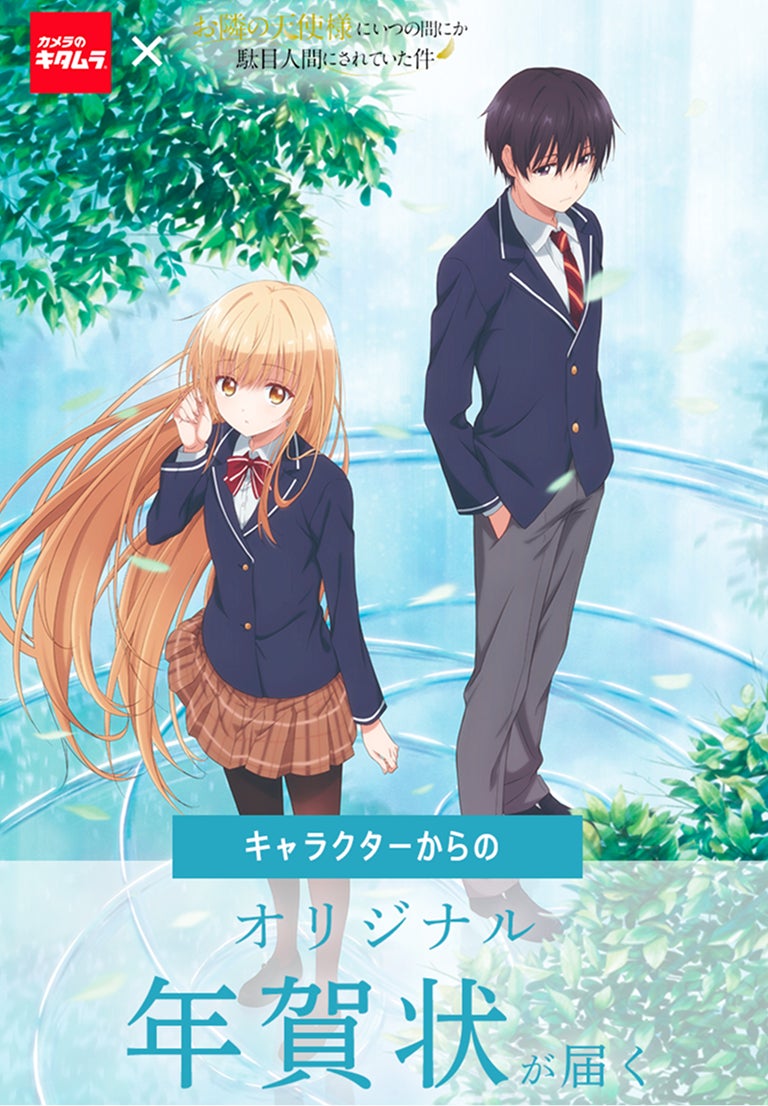 日本直販、ブックオフコーポレーション株式会社と連携をして、アジア展開を始動 ――「雪ミク」限定ポップアップをCourts Nojima The Heeren内のBOOKOFF POP-UPストアで開催